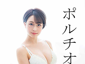 希実ちゃん（21）巨乳/デカチン/知的/眼鏡/ショートカット/ネスケ/歯列矯正/AVマニア/顔射/中出し/3本番/ハメ撮り/3P サンプル動画サムネイル